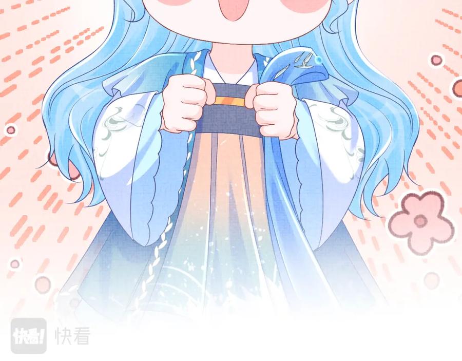 鲛人崽崽三岁啦 第148话 对鲛人族的恶意造谣 第27页