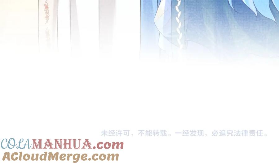鲛人崽崽三岁啦 第148话 对鲛人族的恶意造谣 第93页