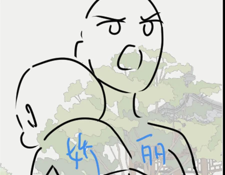 鲛人崽崽三岁啦 第148话 对鲛人族的恶意造谣 第99页