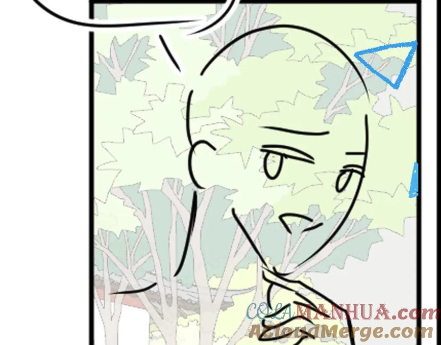 鲛人崽崽三岁啦 第148话 对鲛人族的恶意造谣 第97页