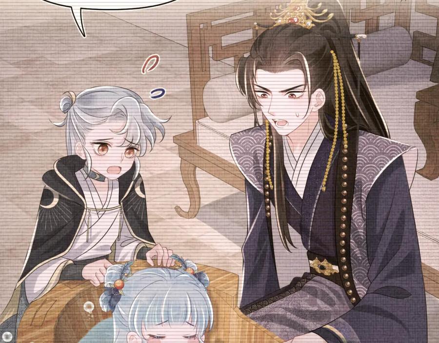 鲛人崽崽三岁啦 第149话 娇娇当众入水？ 第99页