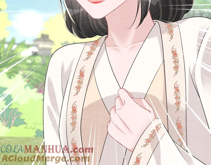 鲛人崽崽三岁啦 第149话 娇娇当众入水？ 第81页