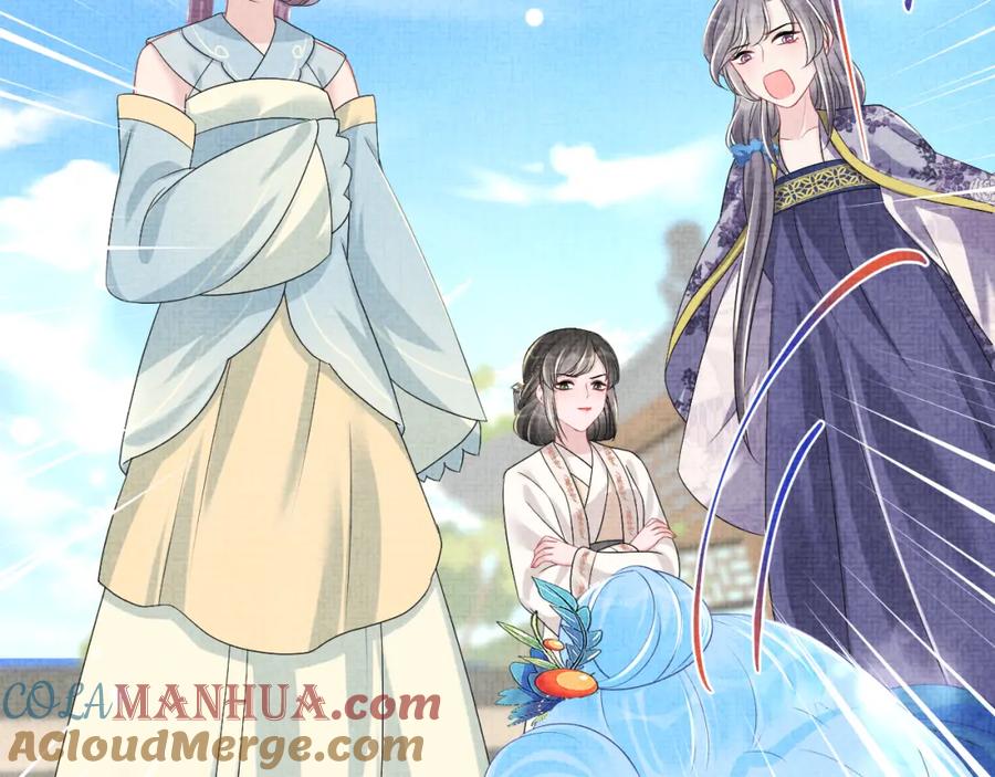 鲛人崽崽三岁啦 第149话 娇娇当众入水？ 第21页