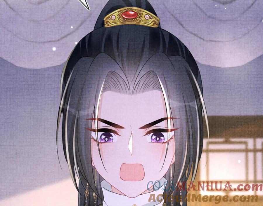 鲛人崽崽三岁啦 第149话 娇娇当众入水？ 第109页