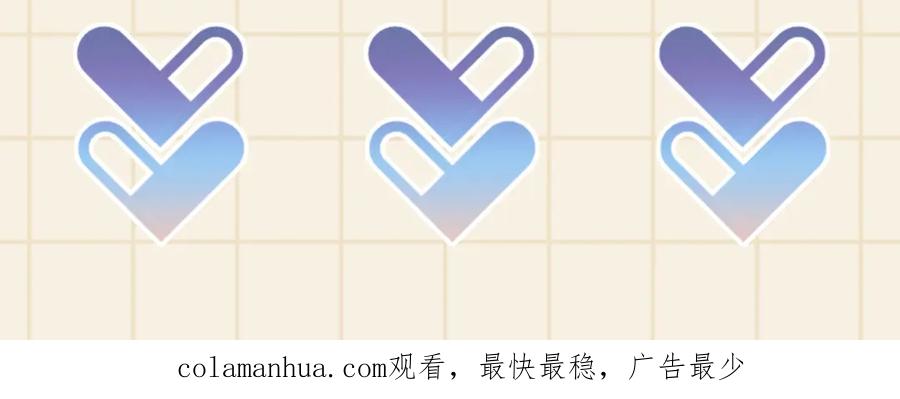 鲛人崽崽三岁啦 第150话 帮二皇子治腿 第106页