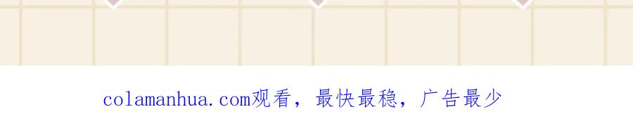 鲛人崽崽三岁啦 第151话 鲛人女皇的担心 第112页