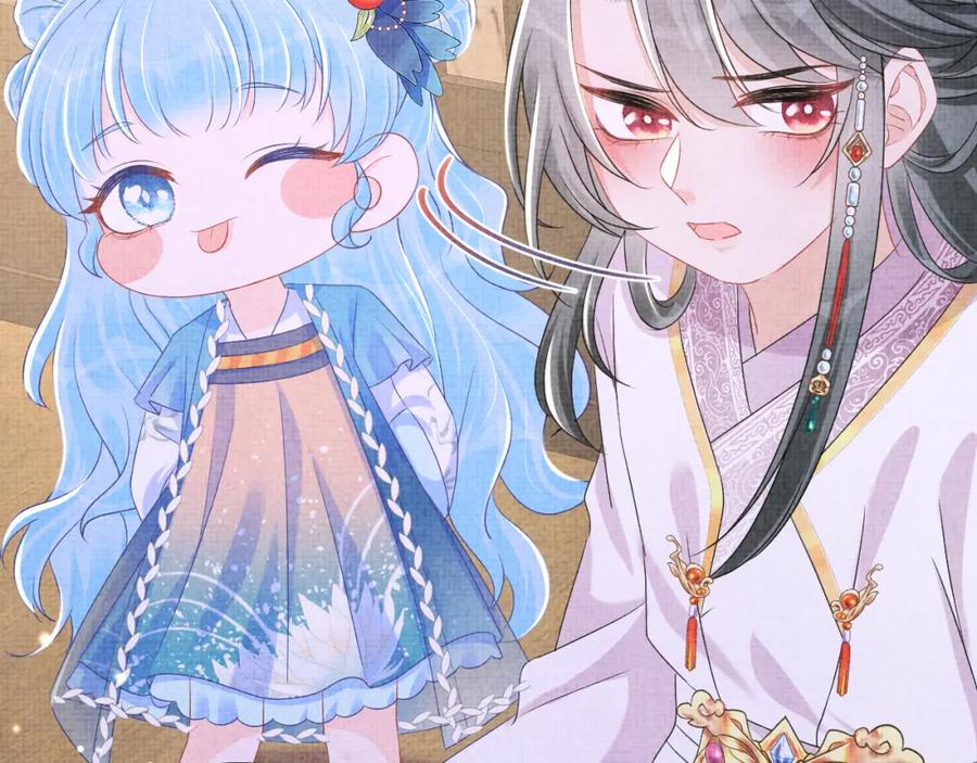 鲛人崽崽三岁啦 第151话 鲛人女皇的担心 第30页