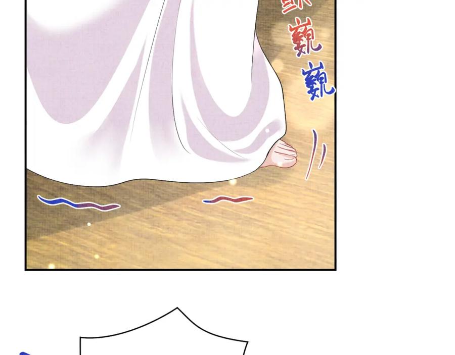 鲛人崽崽三岁啦 第152话 小鱼哥哥 第82页