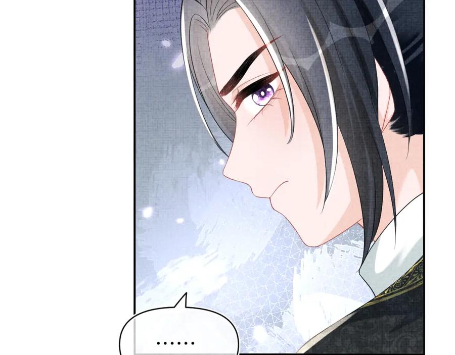 鲛人崽崽三岁啦 第152话 小鱼哥哥 第102页