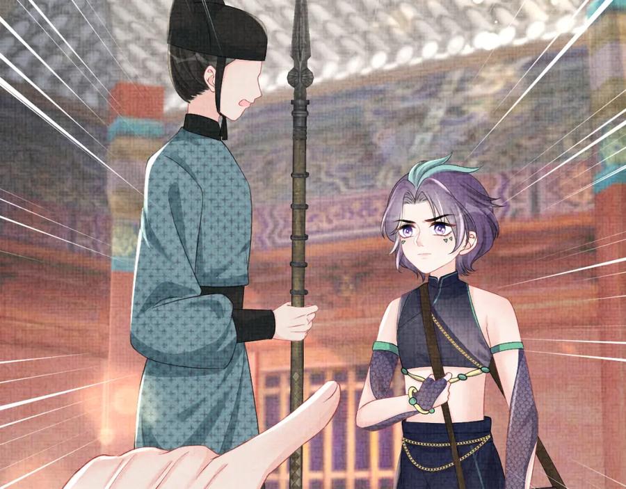鲛人崽崽三岁啦 第152话 小鱼哥哥 第16页