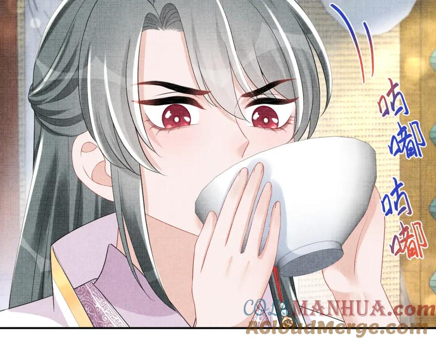 鲛人崽崽三岁啦 第152话 小鱼哥哥 第77页