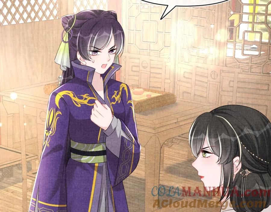 鲛人崽崽三岁啦 第153话 心头血 第89页
