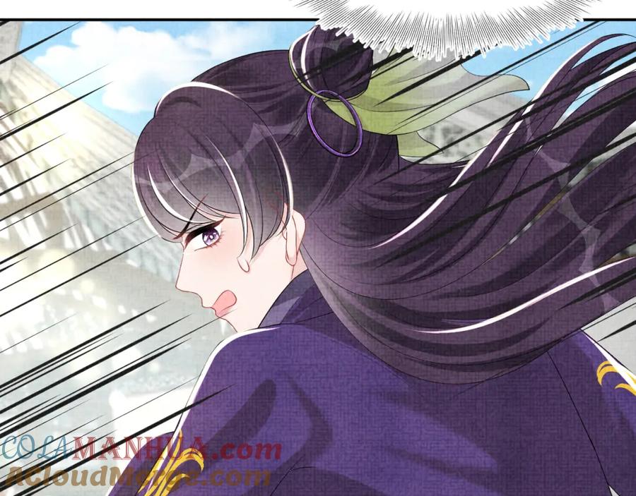 鲛人崽崽三岁啦 第153话 心头血 第53页