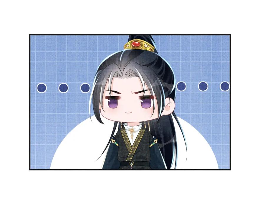 鲛人崽崽三岁啦 第154话 天露水 第27页