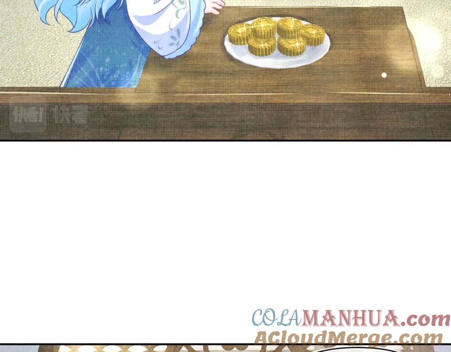 鲛人崽崽三岁啦 第154话 天露水 第43页
