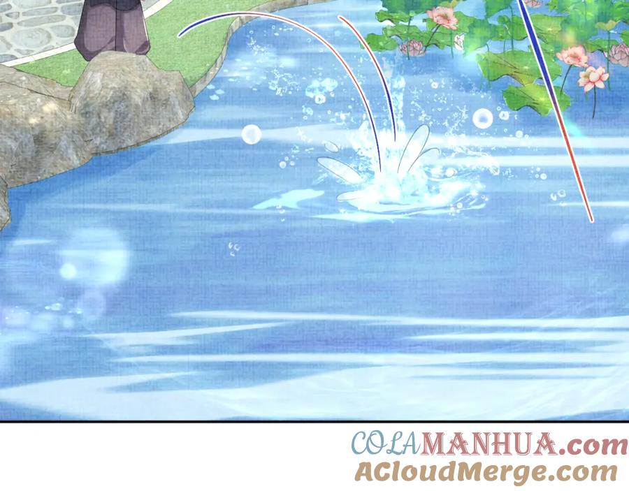 鲛人崽崽三岁啦 第154话 天露水 第70页