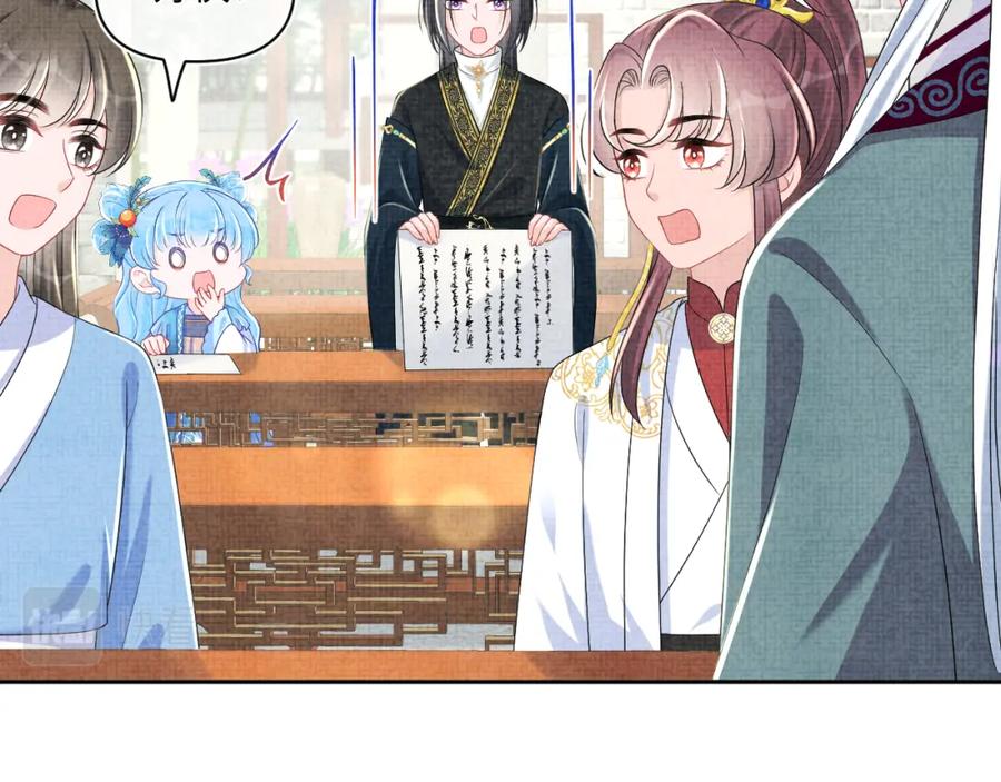 鲛人崽崽三岁啦 第155话 斗蛐蛐 第34页