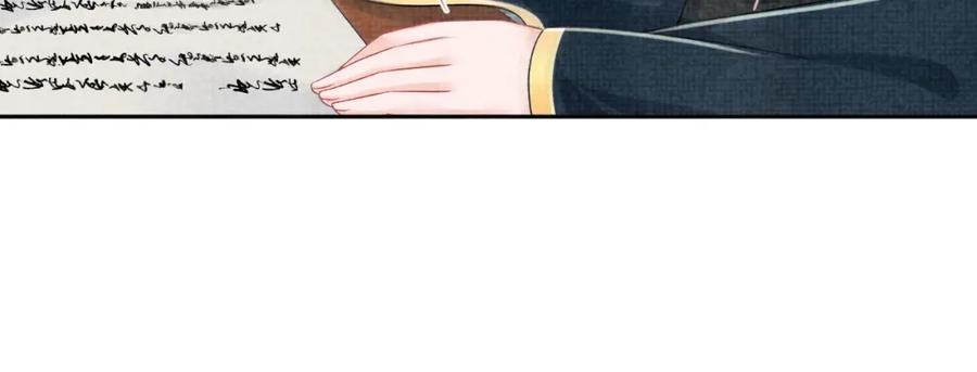 鲛人崽崽三岁啦 第155话 斗蛐蛐 第32页