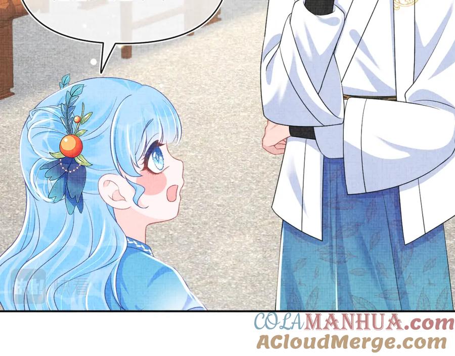 鲛人崽崽三岁啦 第155话 斗蛐蛐 第85页