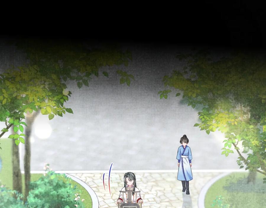 鲛人崽崽三岁啦 第156话 维护二皇子 第36页
