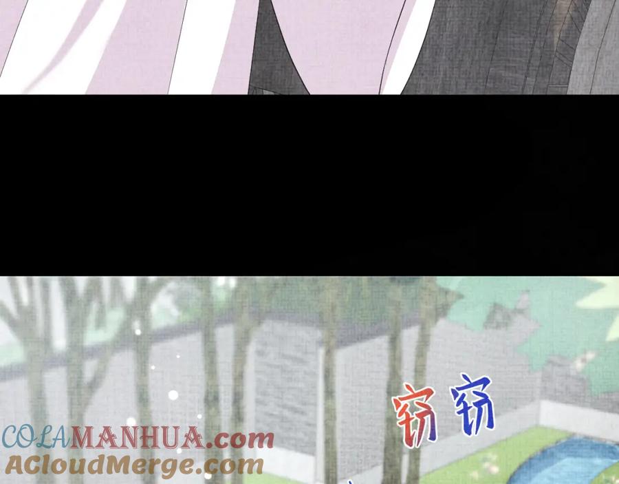 鲛人崽崽三岁啦 第156话 维护二皇子 第45页
