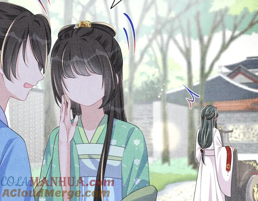 鲛人崽崽三岁啦 第156话 维护二皇子 第41页
