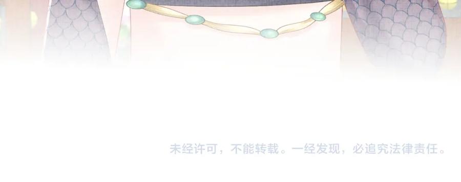 鲛人崽崽三岁啦 第156话 维护二皇子 第112页