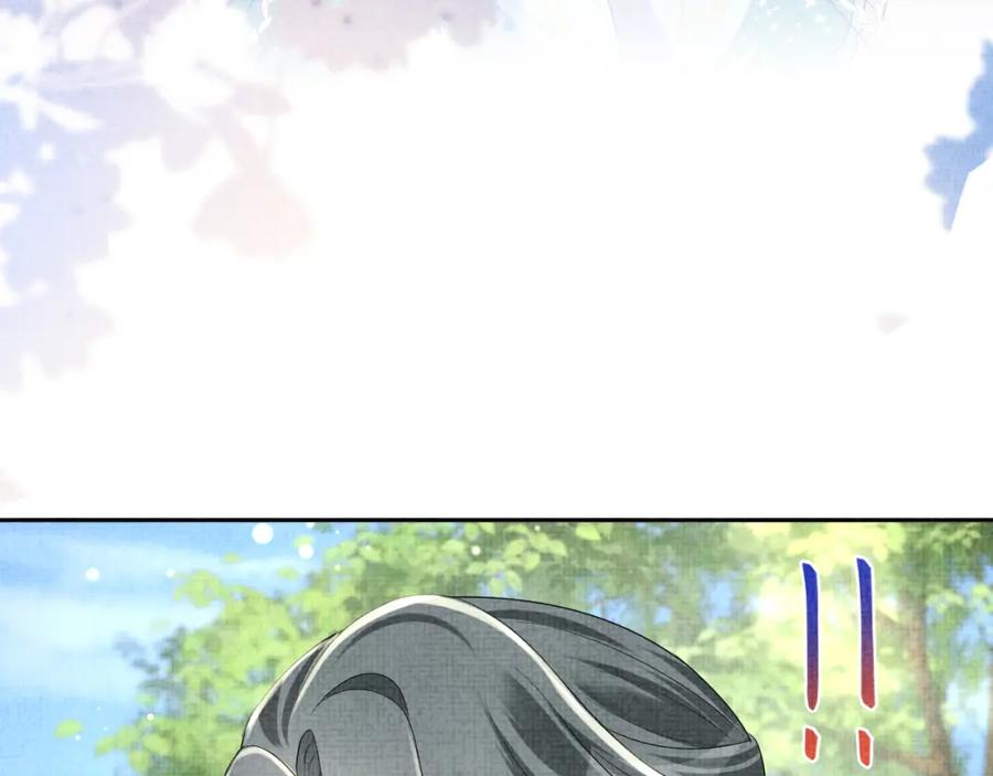 鲛人崽崽三岁啦 第156话 维护二皇子 第98页