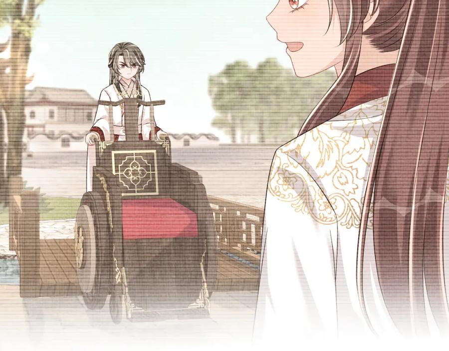 鲛人崽崽三岁啦 第156话 维护二皇子 第18页