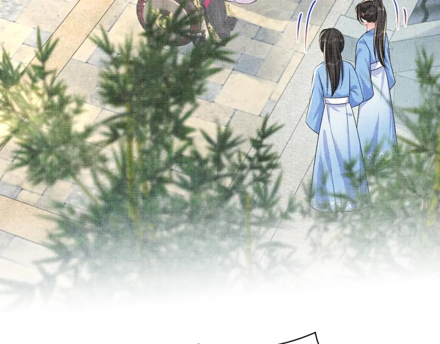 鲛人崽崽三岁啦 第156话 维护二皇子 第8页