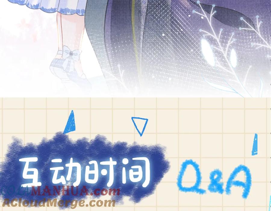 鲛人崽崽三岁啦 第13话 我可以和你做朋友吗？ 第105页