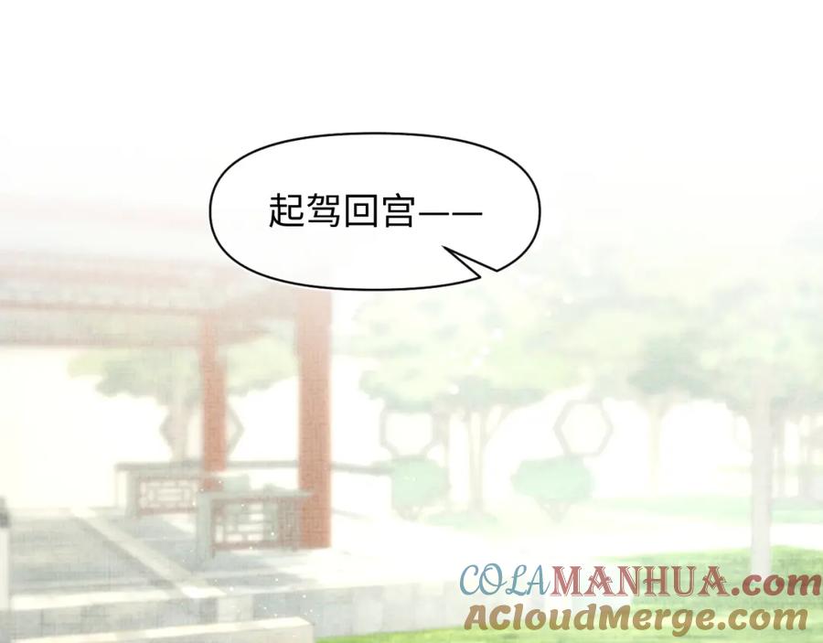 鲛人崽崽三岁啦 第13话 我可以和你做朋友吗？ 第5页