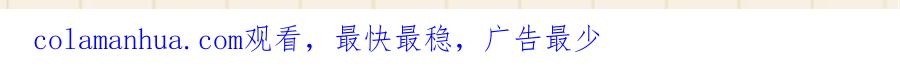 鲛人崽崽三岁啦 第13话 我可以和你做朋友吗？ 第111页
