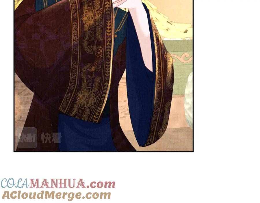 鲛人崽崽三岁啦 第157话 药箱被掉包？！ 第81页