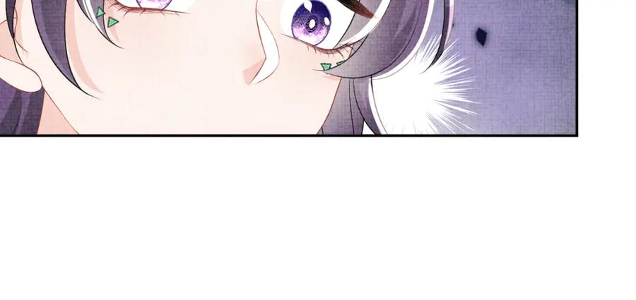 鲛人崽崽三岁啦 第157话 药箱被掉包？！ 第92页
