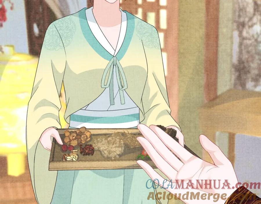 鲛人崽崽三岁啦 第157话 药箱被掉包？！ 第85页