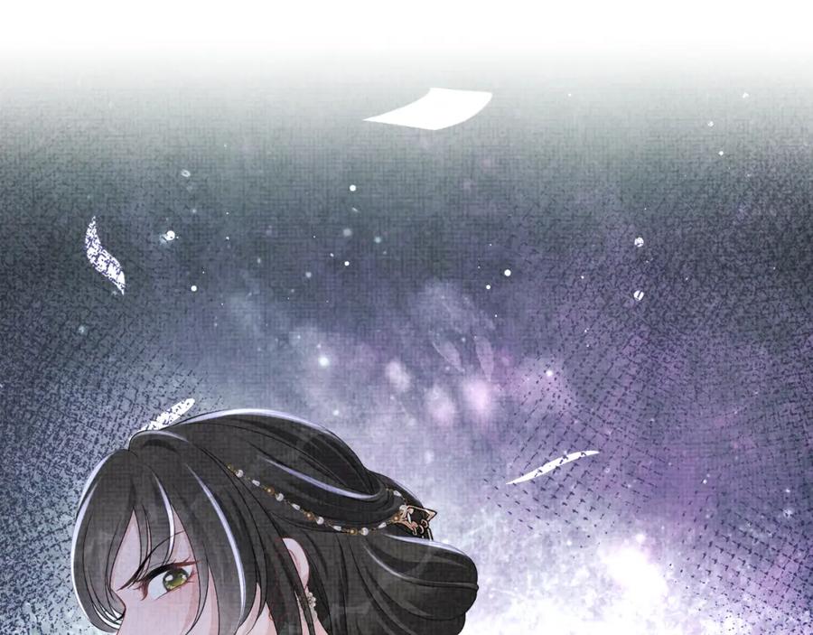 鲛人崽崽三岁啦 第157话 药箱被掉包？！ 第34页