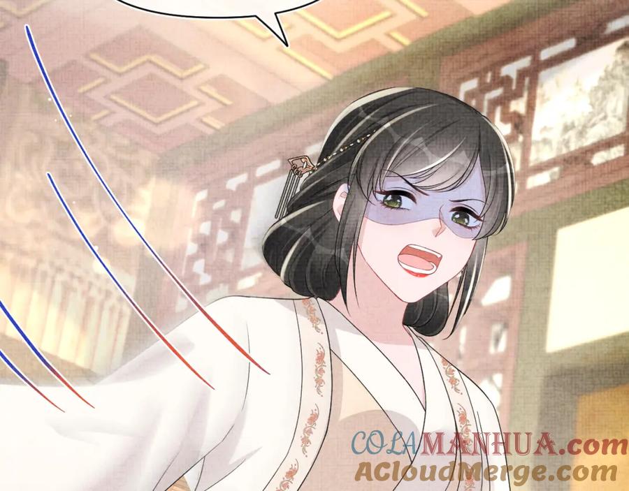 鲛人崽崽三岁啦 第157话 药箱被掉包？！ 第113页