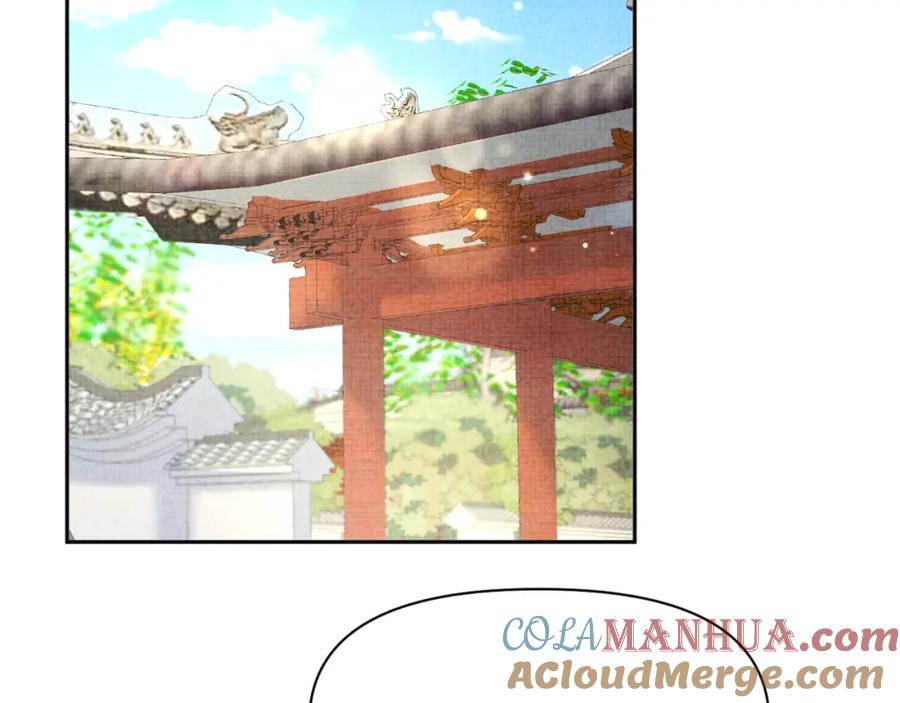 鲛人崽崽三岁啦 第157话 药箱被掉包？！ 第45页