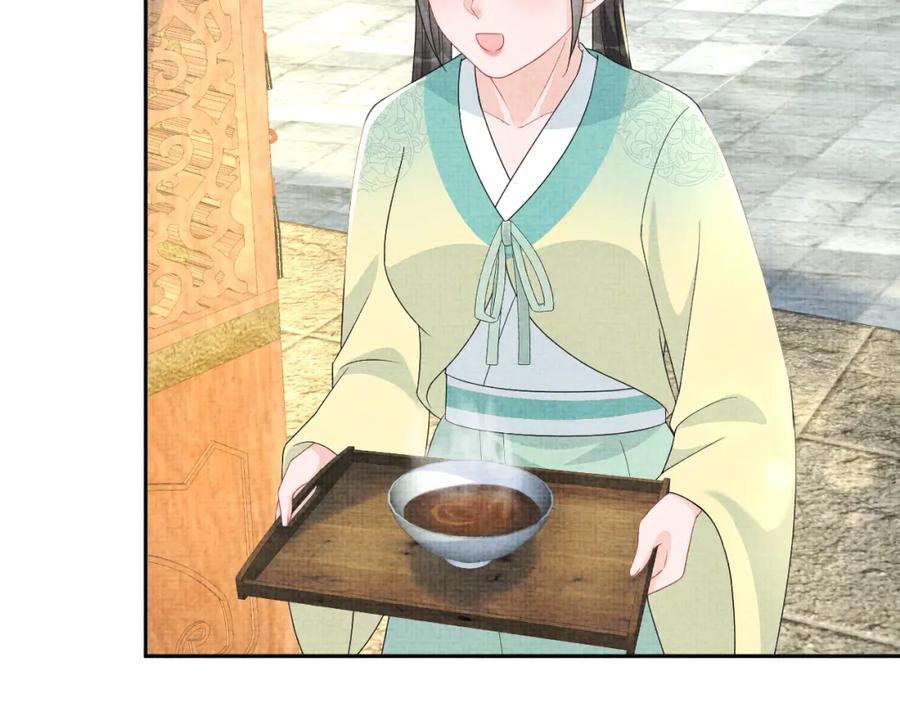 鲛人崽崽三岁啦 第157话 药箱被掉包？！ 第76页