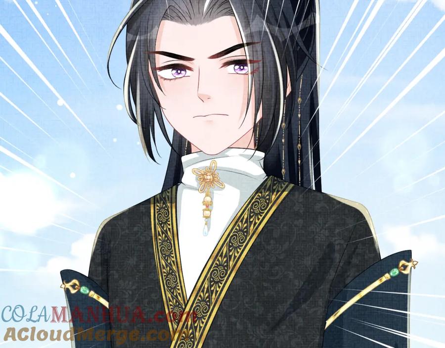 鲛人崽崽三岁啦 第158话 “掉包”真相 第81页