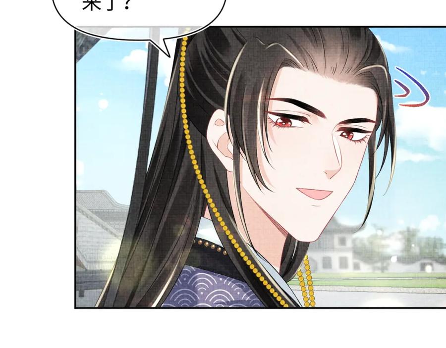 鲛人崽崽三岁啦 第159话 再次听见声音 第27页
