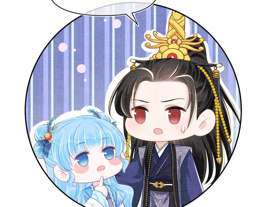 鲛人崽崽三岁啦 第159话 再次听见声音 第42页