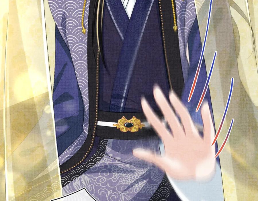 鲛人崽崽三岁啦 第159话 再次听见声音 第18页