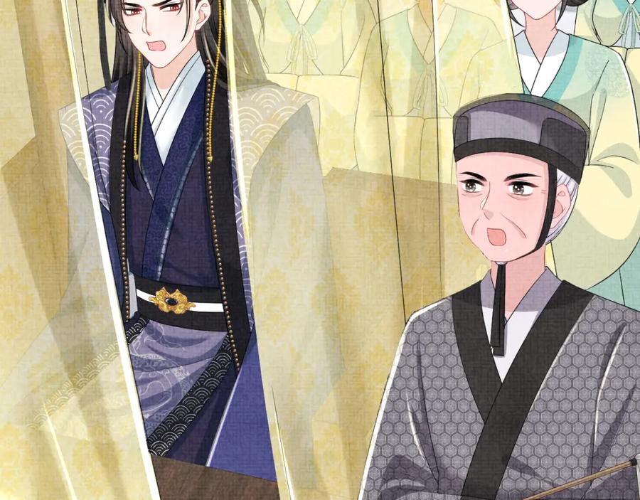 鲛人崽崽三岁啦 第159话 再次听见声音 第11页