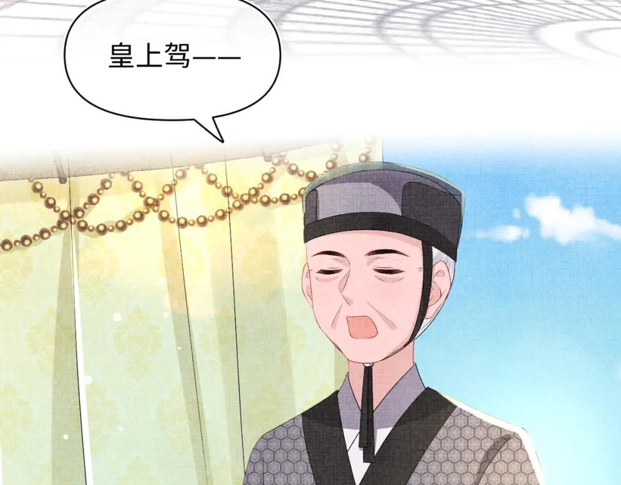 鲛人崽崽三岁啦 第159话 再次听见声音 第7页