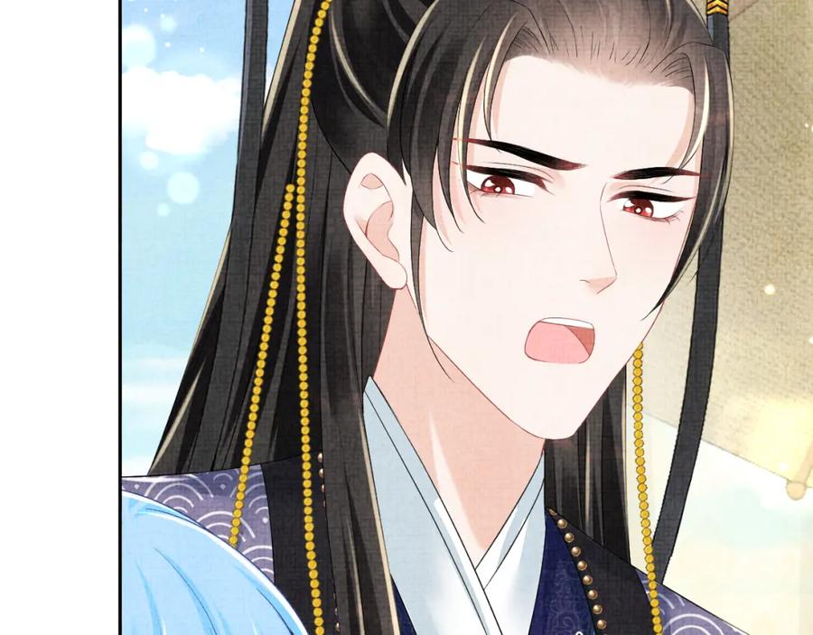 鲛人崽崽三岁啦 第159话 再次听见声音 第38页