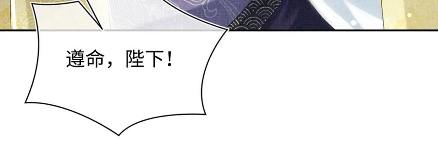 鲛人崽崽三岁啦 第159话 再次听见声音 第19页