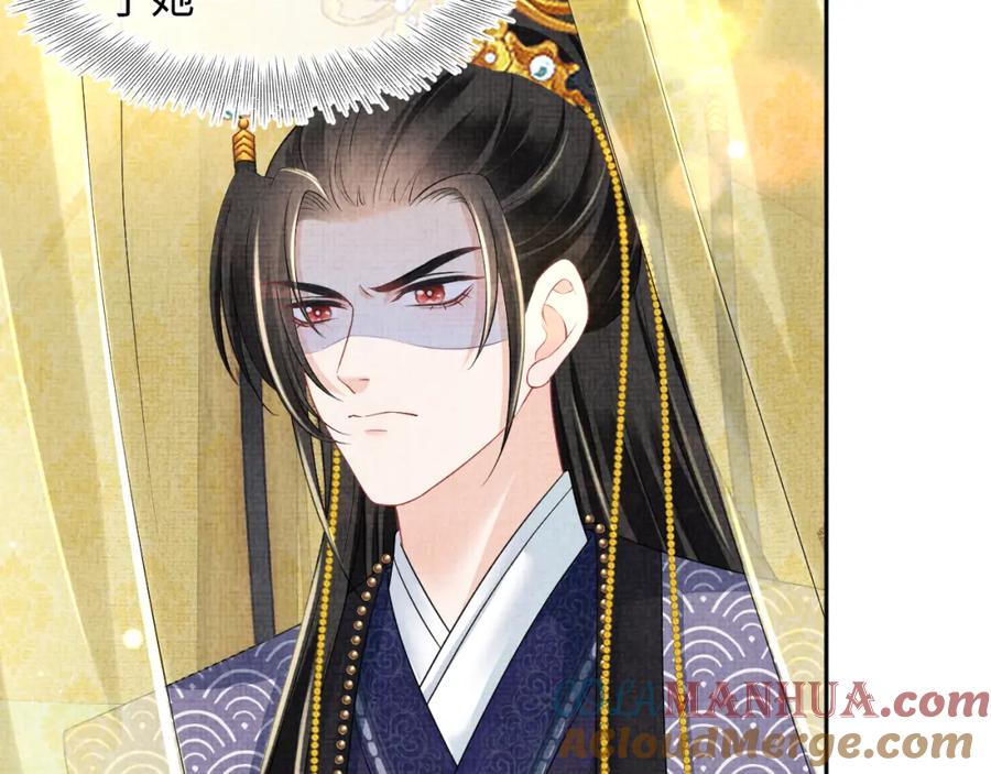 鲛人崽崽三岁啦 第159话 再次听见声音 第13页