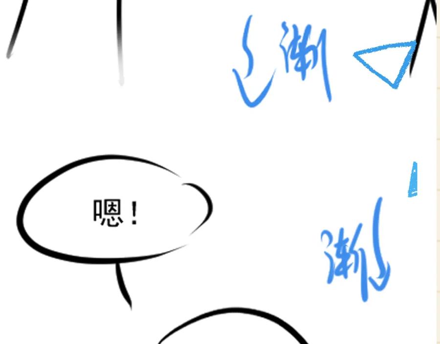 鲛人崽崽三岁啦 第159话 再次听见声音 第112页